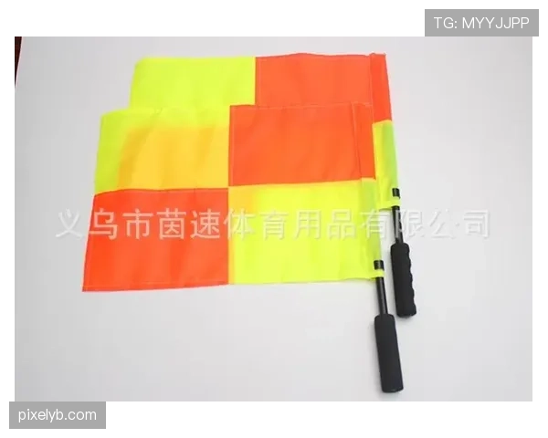 越位旗示意：边裁举旗动作含义与裁判判罚时点解析