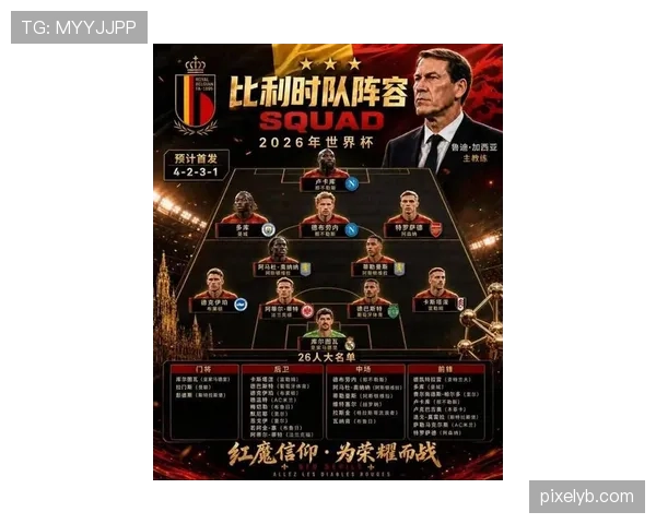 世界杯G组晋级热门排行榜最新更新
